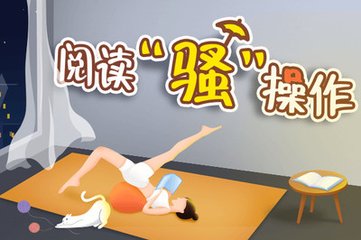 正规的滚球首页